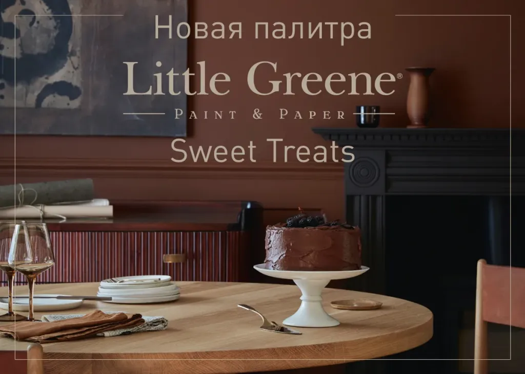 LG_Sweet_Treats_24_1200x857.webp